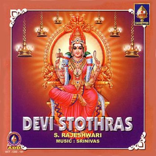 Devi Stothras