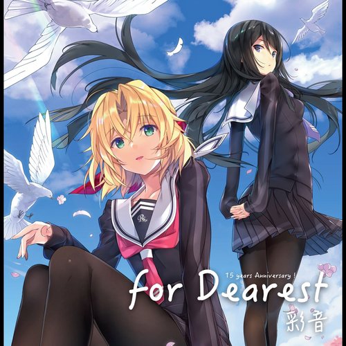 for Dearest (ゲーム「メモリーズオフ -Innocent Fille- for Dearest」OPテーマ) - EP