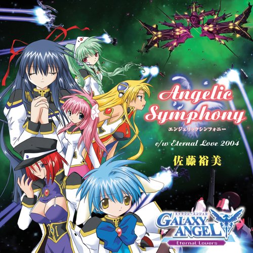 Angelic Symphony