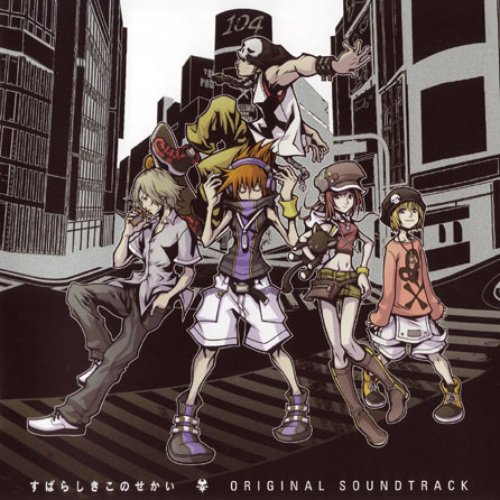 The World Ends With You (ORIGINAL SOUNDTRACK)