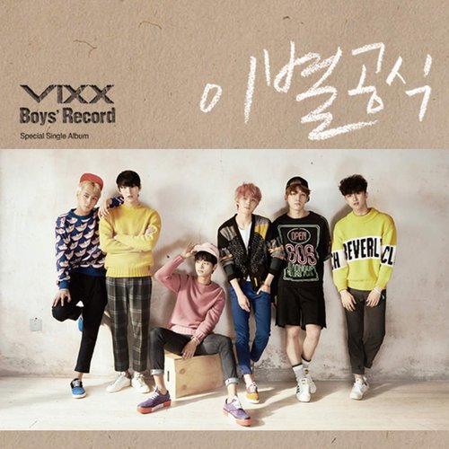 Boys' Record - EP