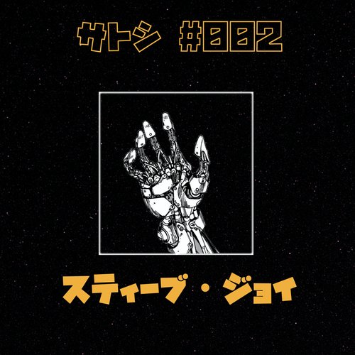 Satoshi #002