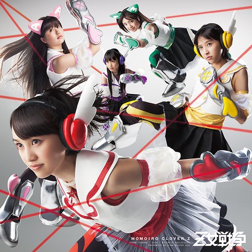 Ｚ女戦争