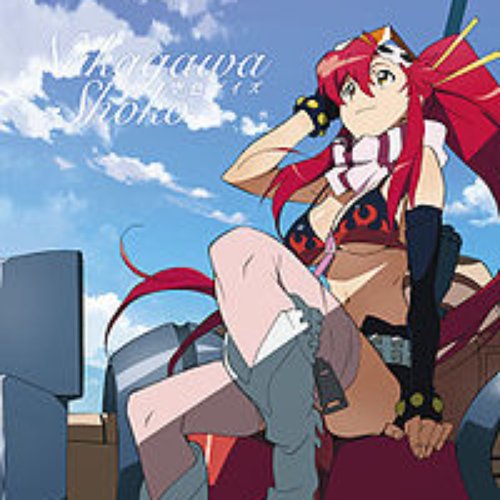 Tengen Toppa Gurren-Lagann OP Single - Sorairo Days [Limited Edition]