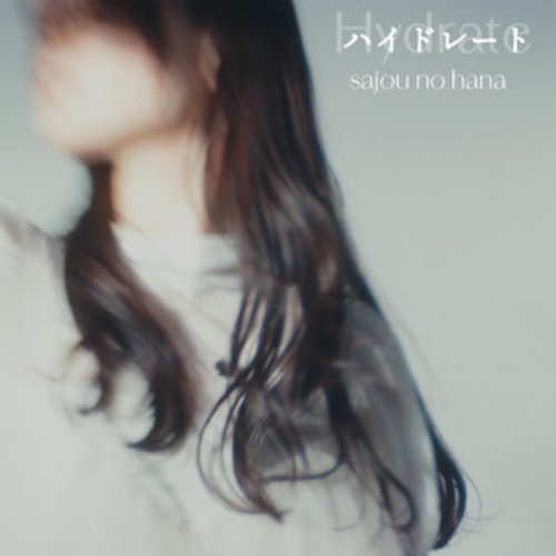 Hydrate - Single