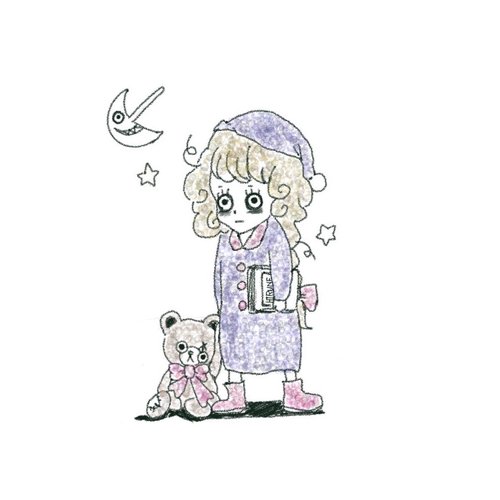 不眠少女と眠らない夜