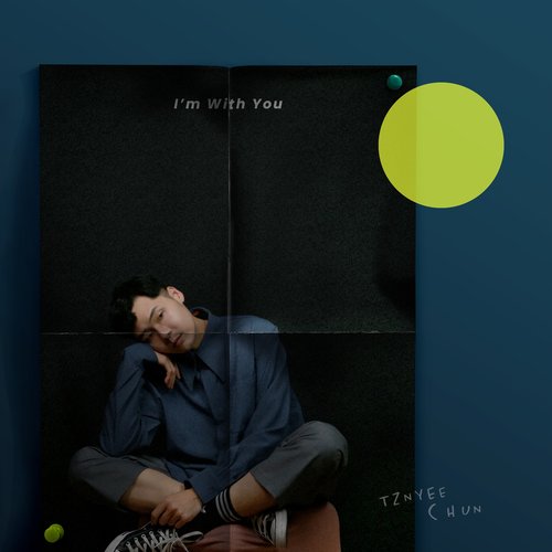 我多喜歡有你的夜景 - Single