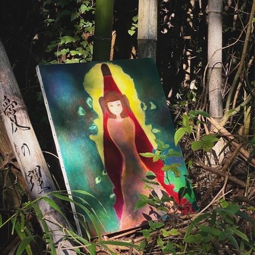 愛の理 - Single