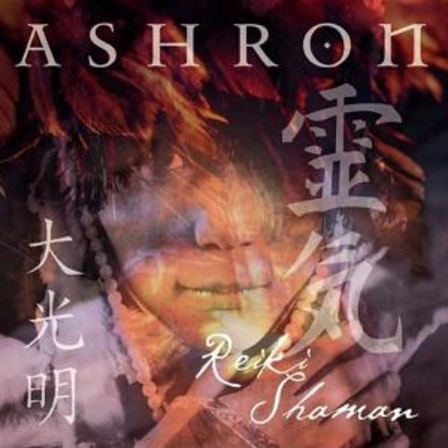 Reiki Shaman