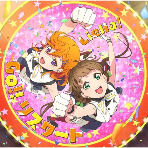 Welcome to Bokura no Sekai / Go!! Restart (Episode 3 Version) - Single