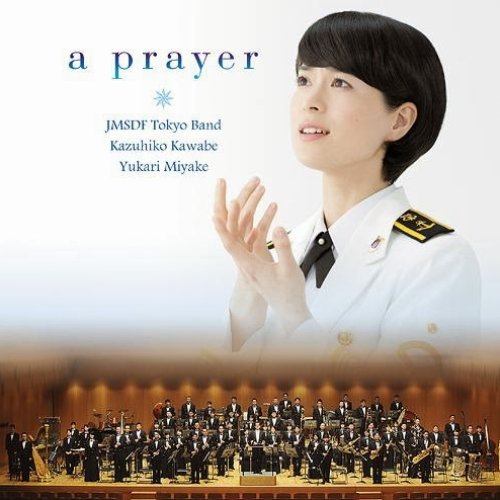 祈り～未来への歌声