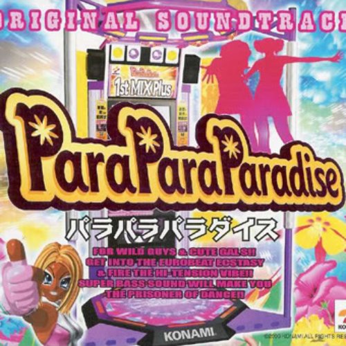 ParaParaParadise (disc 1)