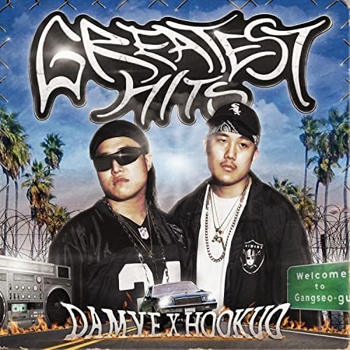 Greatest Hits - EP