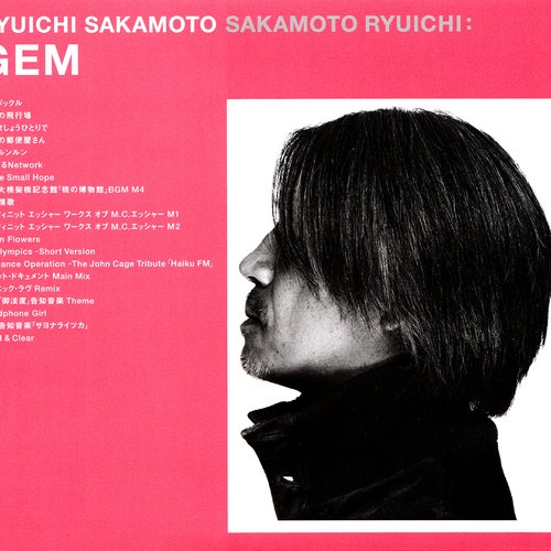 GEM — 坂本龍一 | Last.fm