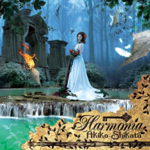 「Harmonia」