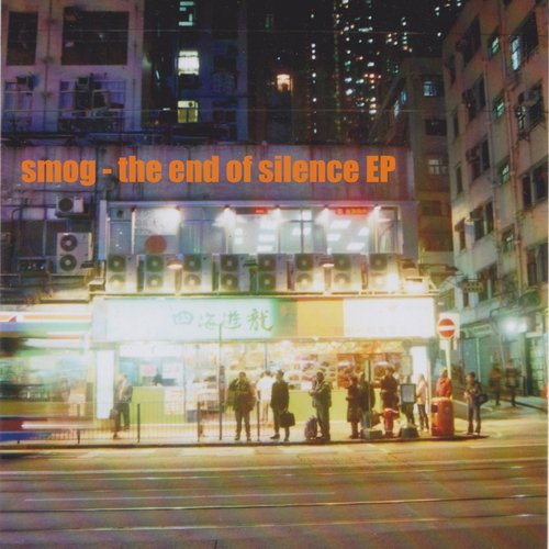 the end of silence EP