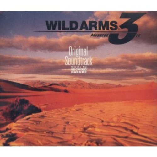 Wild ARMs Advanced 3rd (disc 2)