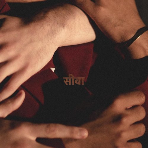 Afterthoughts - EP