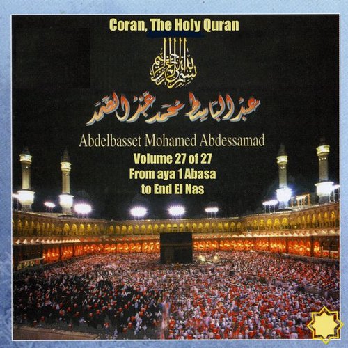 Coran, The Holy Quran Vol 27 of 2