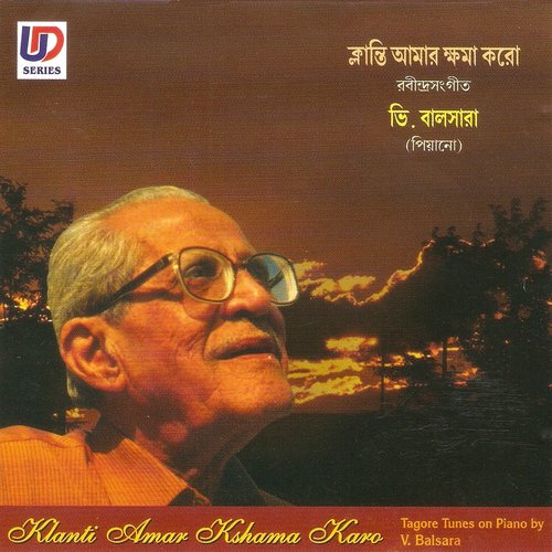 Klanti Amar Kshama Koro