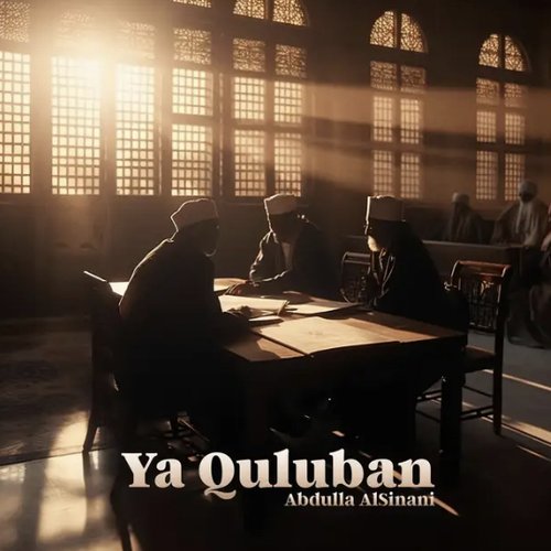 Ya Quluban - Single