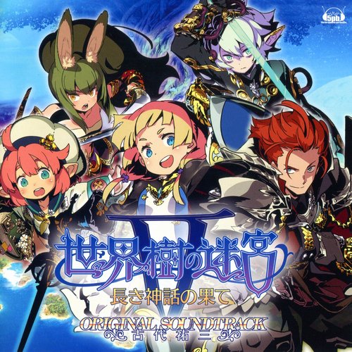 Etrian Odyssey V: Beyond the Myth