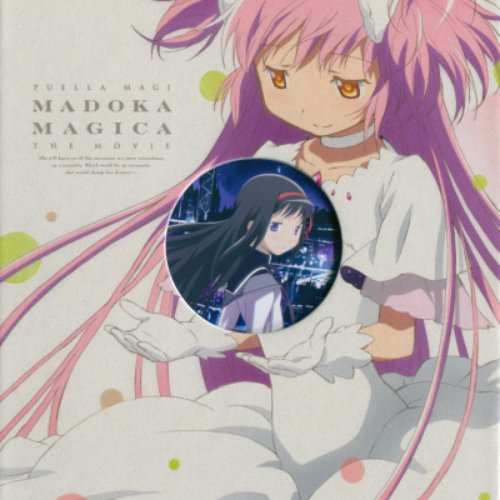 Puella Magi Madoka Magica Movie Soundtrack