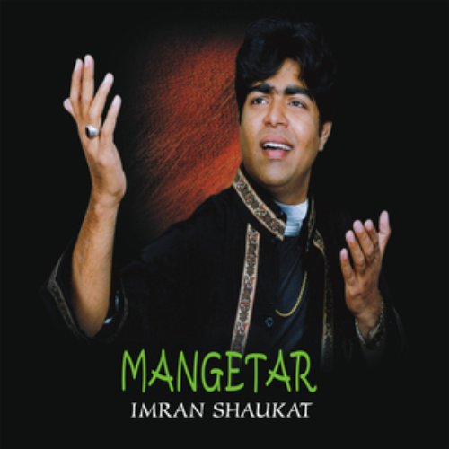 Mangetar