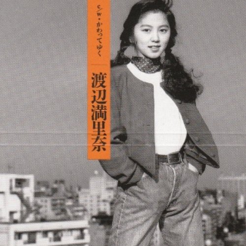 新しい気持ち