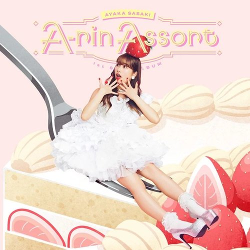 A‐rin Assort