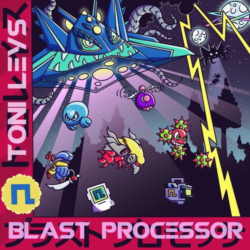Blast Processor
