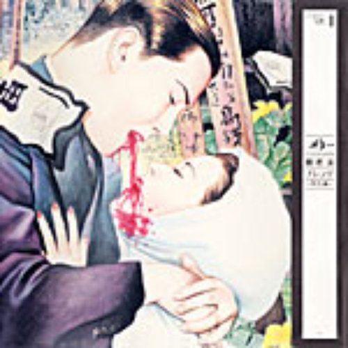 個性派ブレンド～黄昏編～