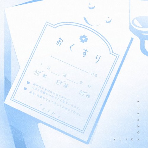 Medicine - Single