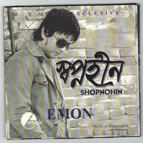 Shopnohin