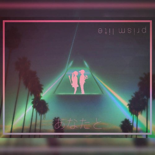 WITH YOU