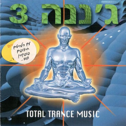 Janana 3