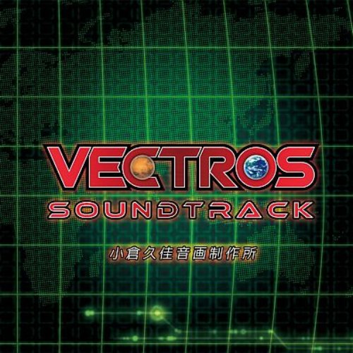 VECTROS SOUNDTRACK