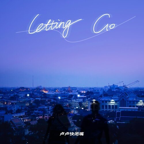 letting Go