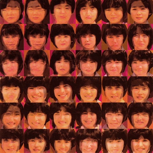 ゆらゆら帝国のしびれ ゆらゆら帝国 Getsongkey ゆらゆら帝国のしびれ ゆらゆら帝国 Getsongkey