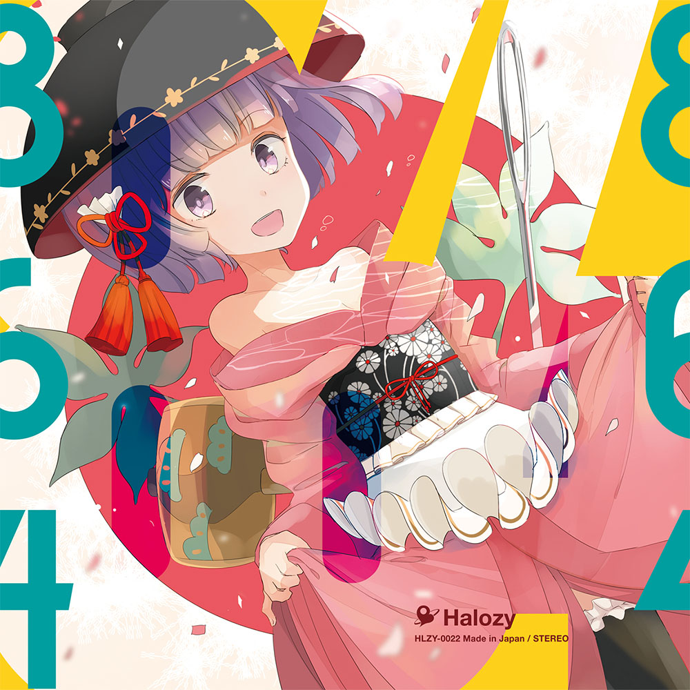 864 cover
