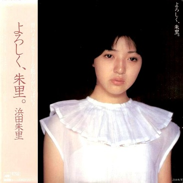 INTRODUCTION -YOROSHIKU cover