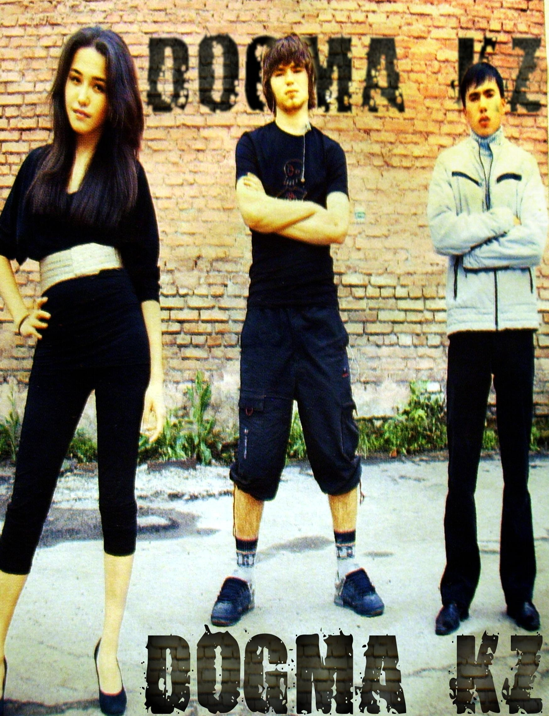 Dogma cover. Dogma группа русская. Группа "догма"- (таня). Песня догма разлука. Песня догма разлука.