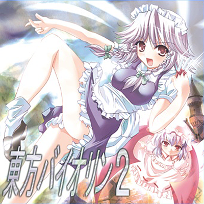 東方バイオリン2 cover