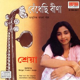 Bendhechhi Beena cover