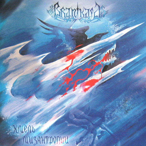 Rausch der Misanthrophie cover