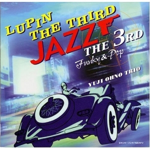 LUPIN THE THIRD JAZZ the 3rd Funky & Pop cover