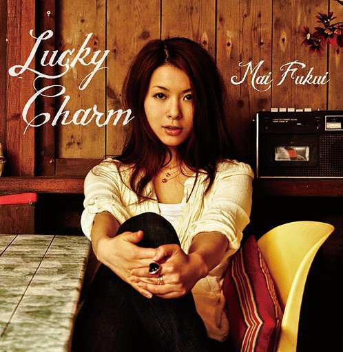 Lucky Charm cover