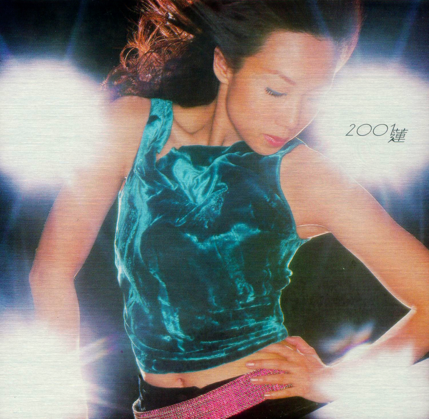 2001蓮(林憶蓮) - GetSongBPM