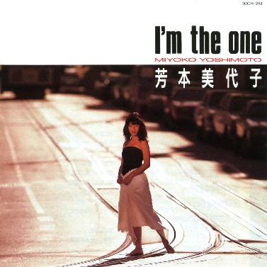 I'm the one cover