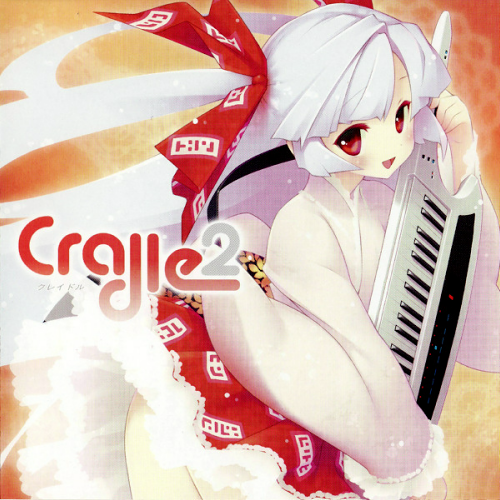 Cradle2 Sound Sepher Getsongbpm